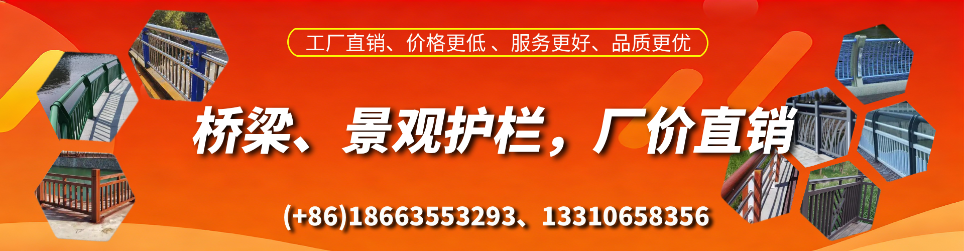 燕郊桥梁护栏生产厂家